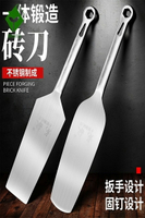 磚刀砌墻泥刀不銹鋼瓦刀新款瓦工工具圓把錳鋼加厚砌磚刀貼磚堆刀