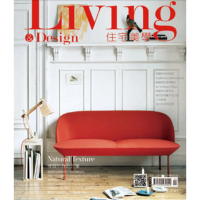 【MyBook】Living Design 住宅美學No73(電子雜誌)