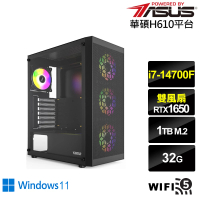 【華碩平台】i7廿核GeForce GTX 1650 Win11{星龍御使W}電競電腦(i7-14700F/H610/32G/1TB/WIFI)