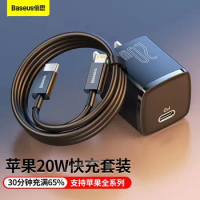 New Original Baseus Super Silicon Fast charger for iPhone13 charger Apple 12 charger cable PD20W