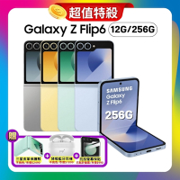 (原廠保S+福利品) Samsung Galaxy Z Flip6 (12G/256G) AI 摺疊手機