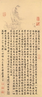 仿古畫名畫復制品乾隆御筆大士像并心經圖37-86書法行書裝飾掛畫