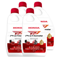 【Honda 本田】4入 / 全合成10W30_PP 動力產品專用機油(Honda發電機/割草機適用)