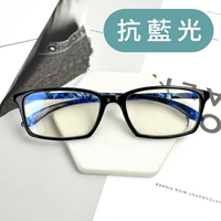 老花眼鏡 藍黑混色抗藍光眼鏡【NYK25】