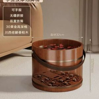 手提泡腳木桶過小腿木質洗腳桶家用按摩足浴桶木質洗腳盆足浴盆