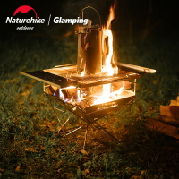 Naturehike挪客折疊焚火臺戶外露營野營燒烤爐便攜組合野炊柴火架