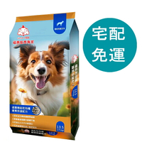 [COSCO代購5] D150349 福壽 機能腸胃保健配方乾狗糧 13.5公斤