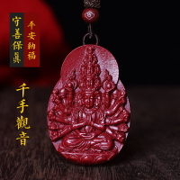 天然原礦紫金砂朱砂吊墜千手觀音男士掛件護身符項鏈女毛衣鏈飾品