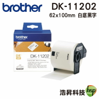 Brother DK-11202 62x100mm 定型標籤 原廠標籤帶 原廠公司貨 耐久型紙質