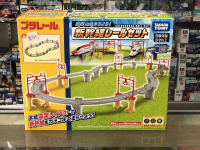 【上士】現貨 新幹線N700S基本套組 17860