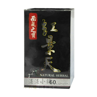 西藏之寶 紅景天 複方膠囊 60粒裝