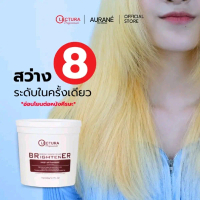 ผงฟอกขาว ผงปรับพื้นผม เลคทูร่า Lectura Brihtener Bringing Passion For Hair เลคทูร่า แฮร์ ไบรท์เทรนนิ