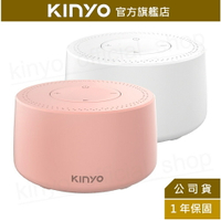 【KINYO】馬卡龍藍牙喇叭 (BTS-720) 藍芽5.0 讀卡 TWS串聯  音響 喇叭 iphone可用 隨身喇叭
