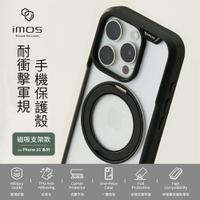 【iMos】磁吸軍規殼 (有支架) IMOS iPhone 16 系列 ❮ iPhonne 16 Pro ❯ 軍規殼 (黑色)