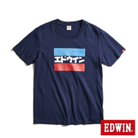 EDWIN 牛仔紋日文字短袖T恤-男款 丈青色