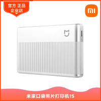 [New Product] Xiaomi MiJia Pocket Photo Printer 1S Colorful Small Smart Wireless Portable Instant Ph