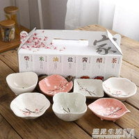 日式和風小醋碟子陶瓷家用蘸料菜味碟創意可愛醬油碟餐具送手禮盒 WD 全館免運