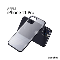 【Didoshop】iPhone11 Pro 5.8吋 電鍍磨砂手機殼 手機背蓋(JL208)