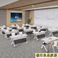 開立發票 【熱銷 折疊會議桌】辦公桌 培訓桌椅組合可拼接翻板桌移動長條桌帶輪子多功能辦公折疊會議桌 培訓桌 折疊桌 木桌YPHyylp0618