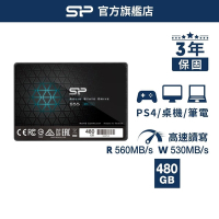 SP 廣穎 S55 SSD 2.5吋 SATA 3 480G 固態硬碟