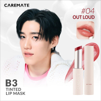 Caremate B3 Tinted Lip Mask #04 Out Lound