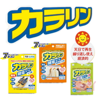 日本製KOKUBO小久保除濕除臭片｜可重複使用除濕袋除溼劑乾燥劑防霉脫臭衣櫃鞋櫃