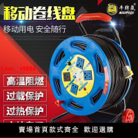 【台灣公司 超低價】純銅2芯電纜線家用軟線2.5 4平方牛筋銅線電動車充電線戶外電源線