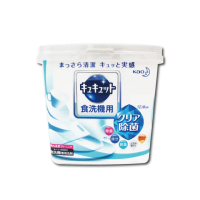 【日本原裝花王kao】洗碗機專用檸檬酸洗碗粉-清新原香 680g/盒(分解油汙 強效去漬)