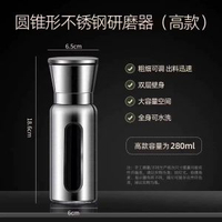 德國不鏽鋼胡椒研磨器廚房調料海鹽胡椒粉神器黑胡椒粒花椒研磨瓶