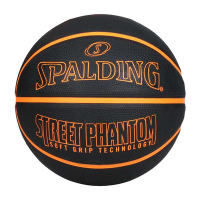 SPALDING 街頭幻影系列 #7橡膠籃球-室內外 7號球 斯伯丁 SPA84383 黑螢光橘