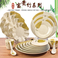A5富貴竹餐具仿瓷密胺碟子塑料菜盤花邊圓盤平盤快餐骨碟自助餐盤
