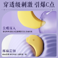 月亮跳蛋女性吮吸陰蒂強震高潮成人自慰器女生diy玩具情趣女用品