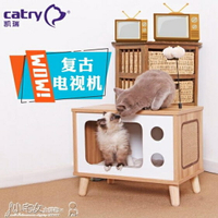 貓爬架 catry凱瑞電視機貓窩創意造型貓抓板貓爬架貓架貓別墅貓跳臺貓窩 小宅女MKS
