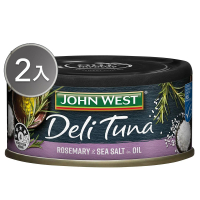 【澳洲JOHN WEST】美食家油漬迷迭香鹽味鮪魚90Gx2入裝(沙拉 料理 義大利麵 早餐)