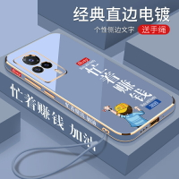 電鍍忙著賺錢VIVOS9E手機殼電鍍軟殼全包鏡頭防摔時尚潮流男女款VIVO新品新款S9E保護套外殼硅膠個性創意