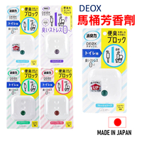 日本 🇯🇵 ST 雞仔牌 廁所消臭 消臭力 DOEX 浴廁用 6ml