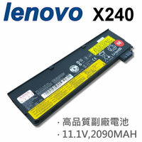 LENOVO 3芯 X240 日系電芯 電池 X240 X240S T440 T440S T460 T460P X250 X270 K2450 68 45N1124 45N1775