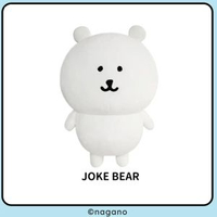 內地直送 - 【MINISO名创优品】 正版自嘲熊8寸毛绒玩偶|站姿公仔（平行进口）