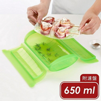 《LEKUE》附濾盤微波蒸煮調理盒(綠S) | 耐熱 微波料理 懶人料理