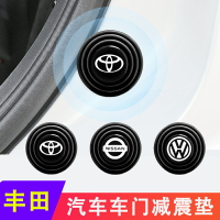 適用于豐田RAV4卡羅拉雷凌凱美瑞汽車減震墊片車門隔音膠貼車貼紙