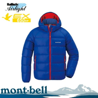 【Mont-Bell 日本 童 NEIGE DOWN PK 650FP 羽絨外套《皇家藍》】1101582/保暖外套/防風/輕量