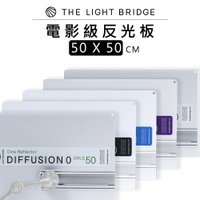 【EC數位】THELIGHT BRIDGE 光橋 50x50 / 100x100公分 電影級反光板 補光 攝影棚 反光板