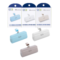 MEGA KING 原廠 5000mAh 直插式口袋行動電源 / Lightning接口 (盒裝)