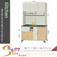 《風格居家Style》路易士白雪松4尺多功能餐櫃/全組(806-4B) 855-5-LV