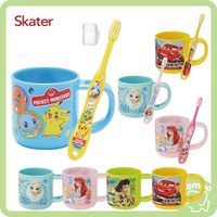 日本 Skater  牙刷杯 漱口杯 牙刷杯 + 牙刷 寶可夢 冰雪奇緣 閃電麥昆 玩具總動員 迪士尼公主