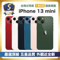 【頂級嚴選 S級福利品】 iPhone 13 mini 512G 外觀近新機