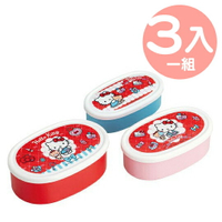 小禮堂 Hello Kitty 日製 橢圓形微波保鮮盒組 抗菌保鮮盒 塑膠保鮮盒 Ag+ (3入 紅 化妝品)
