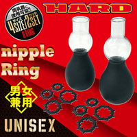 【送270ml潤滑液】●-UNISEX乳首環絕頂吸乳器-HARD