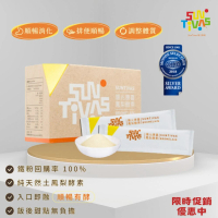 【陽光康喜】微熱山丘 鳳梨酵素/顆粒粉末隨身包x5盒組(2g*60包/盒 醫師好辣推薦)