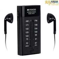 免運 開發票 迷你收音機兩波段fm/am指針式手動調臺超小新款 快速出貨